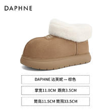 DAPHNE 达芙妮 大头雪地靴女款2024新款冬季女鞋厚底保暖棉鞋加绒奶包靴子