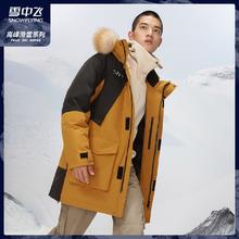百亿补贴：雪中飞 男士新款中长款毛领羽绒服加厚