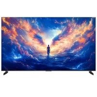 FFALCON 雷鸟 100S585C Max-A 液晶电视 100英寸 4K 25款（包安装）