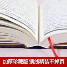 林汉达中国历史故事集珍藏版小学生课外阅读古代历史儿童文学书中国古代故事集三四五六年级小学生课外阅读书籍中国少年儿童出版社