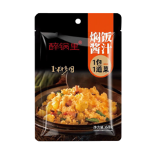 醉锅里 焖饭酱汁懒人排骨鸡翅焖饭酱 1袋