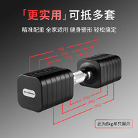 Schvodon 舒动 三色可选 方砖二代精钢快调哑铃 炫黑色 10KG 一对