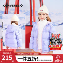 匡威 儿童短款轻三防羽绒服 180g