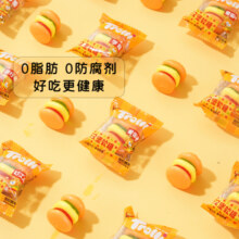 Trolli德国口力 儿童零食新年年货糖果0脂肪 水果软糖 汉堡橡皮糖 108g