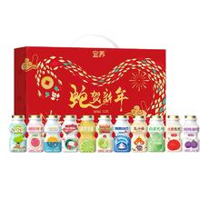 年货礼盒 宜养乳酸菌饮料整箱24瓶