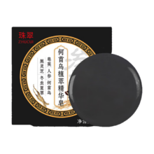 珠翠 何首乌植萃精华皂 100g*盒