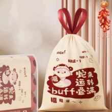 蛇来运转抽绳垃圾袋-20只