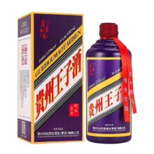 贵州王子酒·乙巳蛇年 53度酱香型白酒  500mL 1瓶