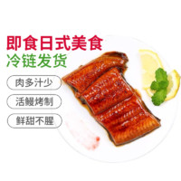 鳗知道 日式鳗鱼蒲烧中段 加热即食生鲜烤鳗鱼 120g*5袋