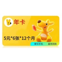 美团神会员省钱包年卡(6张5元无门槛吃喝玩乐红包，美团神券商家通用)