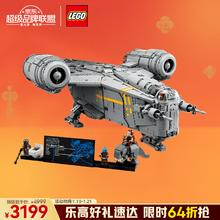 乐高 LEGO UCS级 剃刀冠号 75331 拼插积木（颗粒数约6187块）