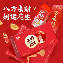 达利园 花生牛奶原味250ml*24盒