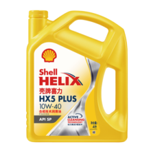 壳牌（Shell）机油合成技术机油10w-40(10w40) API SP级 4L 黄壳HX5