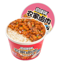 更低价、需首单：自嗨锅 农家卤肉自热米饭（黑椒风味）270克/盒