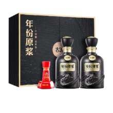 6号20点、再降价：古井贡酒 年份原浆古20礼盒装套装52度500ml*2瓶浓香白酒酒水
