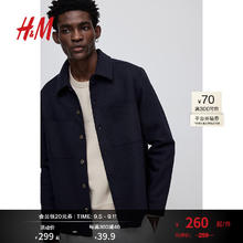 H&M 男士衬衫2024秋标准版型羊毛混纺外套式衬衫1240965 海军蓝 175/100 M