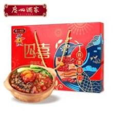 广州酒家 四喜腊味礼盒550g