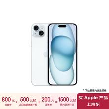 Apple 苹果 iPhone 15 Plus 5G手机 128GB 蓝色