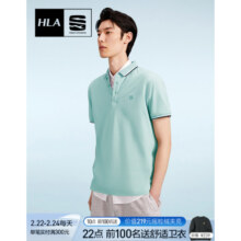 海澜之家（HLA）短袖POLO衫男夏季凉爽舒适多色短袖男夏季 吸湿排汗-中绿27 175/92A(L)  推荐69-75kg