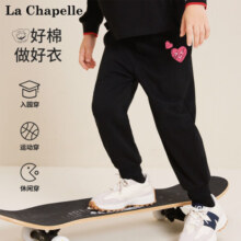 LA CHAPELLE MINI拉夏贝尔童装女童裤子春秋款儿童长裤女宝宝2025新款秋季运动裤潮 【春秋长裤】灰色口袋兔裤标 90