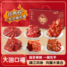 plus会员：京东京造肉脯礼盒1.01kg 猪肉脯混合零食礼包