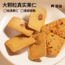 熊治 混合味坚果芙脆片饼干 20片/箱