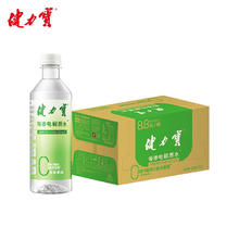 88VIP会员：健力宝 苹果味等渗电解质水500ml×15瓶