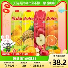 玛丽 Malee 混合果蔬汁 1L*4瓶