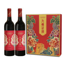 88VIP会员：GREATWALL 中粮长城干红葡萄酒红酒九州花境750ml×2瓶礼盒礼袋过年年货
