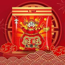 88VIP会员：旺旺 零食大礼包298g