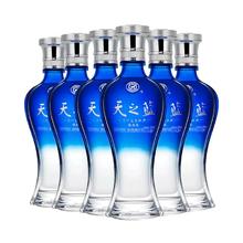 YANGHE 洋河 天之蓝52度520ml*6瓶整箱