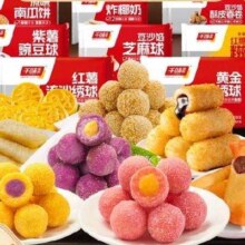 千味央厨 糍粑芝麻球春卷炸椰奶香芋球南瓜饼组合 任选10件下单