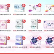 再降价: 舒莱  日夜用卫生巾/安睡裤 任选 ×9件