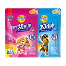 妙可蓝多 奶酪棒常温 540g 30支