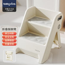 babyviva 儿童扶手踩脚凳 折叠款 双层 踏脚增高凳 防滑小梯子