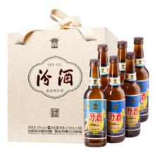 景芝 一品景芝芝香8芝麻香型 53度 500mL 1瓶 1957纪念版单支装