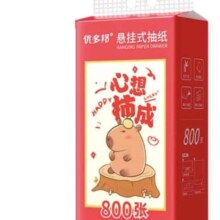心想柿成系列 悬挂抽纸 800张4层加厚