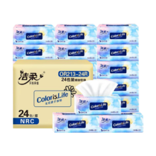 洁柔 缤纷抽纸整箱 100抽*24包 拍3件
