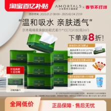 10包|尔木萄洗脸巾抽取式抽巾巨量囤货装一次性洁面巾两用擦脸巾