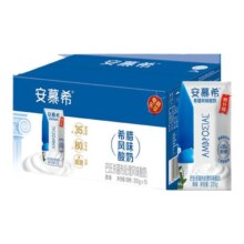 【限时抢】伊利安慕希希腊风味酸奶原味205g*10盒整箱官方旗舰店