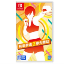 PLUS会员、百亿补贴：Nintendo Switch任天堂 有氧拳击2 卡带