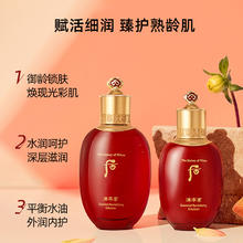88VIP会员：WHOO The history of whoo/后面部水乳套装津率享补水抗皱6件套(315ml)