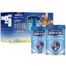 雀巢（Nestle） 成人奶粉中老年奶配方奶粉怡养高钙益护因子送礼送父母 礼盒装700g2罐(新老包装随机)