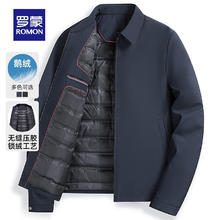 罗蒙 鹅绒 羽绒服男短款冬季新款爸爸装保暖外套中老年干部装 蓝色