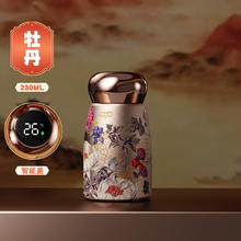 88VIP会员：奇古堂 2024/12/5小蘑菇 保温杯 230ml 富贵牡丹