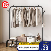 YUPIN 喻品 衣架落地衣帽架挂衣架卧室客厅晾衣杆晒衣架【升级+双挂钩】加粗版-黑105