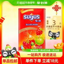 88VIP会员：瑞士糖 sugus 果礼盒混合水果口味550g*1罐儿童休闲零食婚庆婚礼喜糖送礼