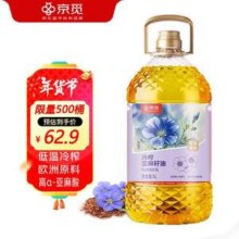 京东自有品牌，京觅 冷榨一级亚麻籽油 5L