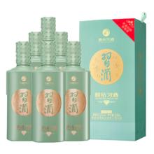 88VIP会员：郎酒 普郎 53度酱香型 500ml×2瓶礼盒
