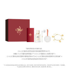 Chloé 蔻依 烟雨茉莉礼盒（香水50ml+香氛手链*1+圆形陶瓷片*1+随机香氛4ml*3+限定红包*1）